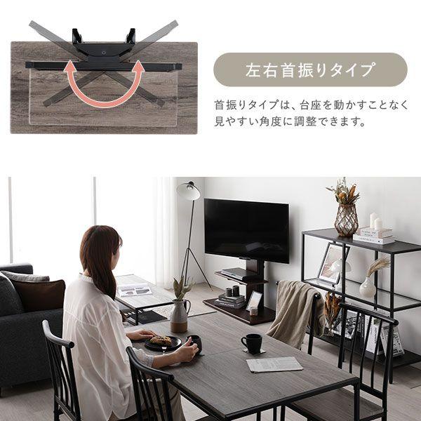 テレビスタンド 左右首振りタイプ ロータイプ ブラウン 32〜65型対応 震度7試験クリア 頑丈設計 TVスタンド テレビ台 組立品 【北海道・沖縄・離島配送不可】_9
