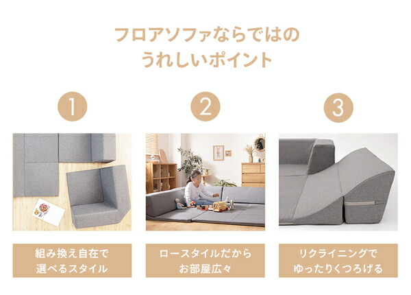 カバーが洗えるマット付きコーナーソファー BL ブルーの通販は