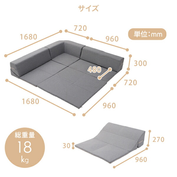 カバーが洗えるマット付きコーナーソファー BL ブルーの通販は