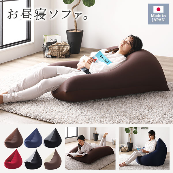 ビーズクッション 110cm×71cm 特大 ブラック×ライトグレー 日本製 吸水速乾 帯電防止 体圧分散 軽量 2WAY ソファー リビング 【北海道・沖縄・離島配送不可】_1