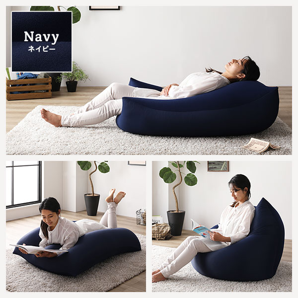 日本製〕 ビーズクッション 110cm×71cm 特大 ネイビー 2WAY ソファ