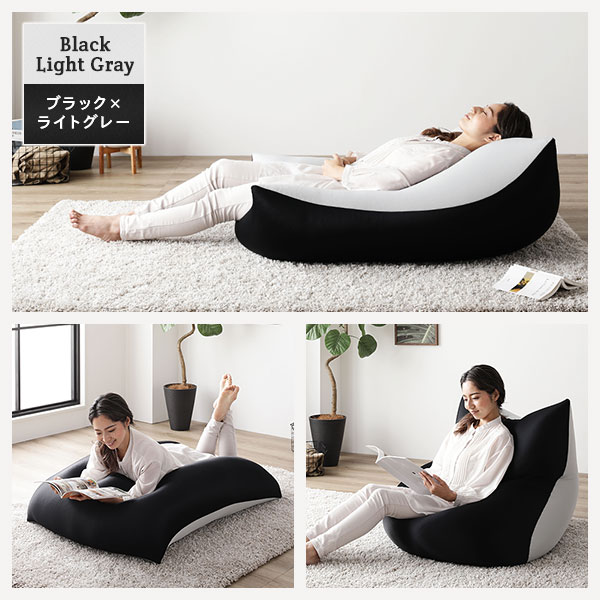 ビーズクッション 110cm×71cm 特大 ブラック×ライトグレー 日本製 吸水 