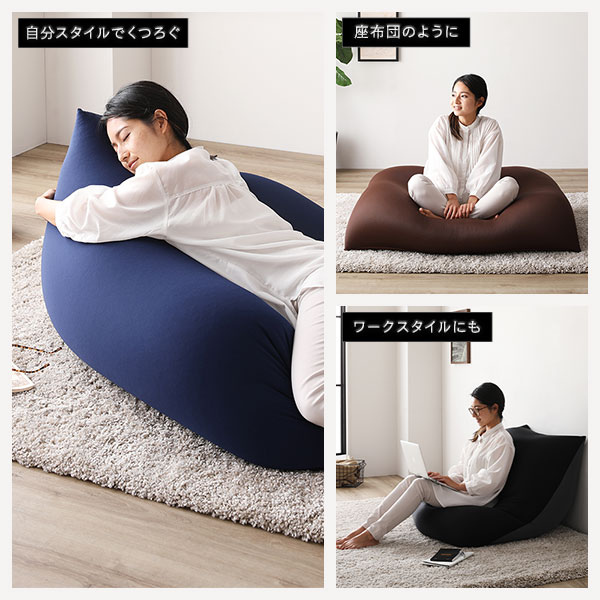 ビーズクッション 110cm×71cm 特大 ブラック×ライトグレー 日本製 吸水速乾 帯電防止 体圧分散 軽量 2WAY ソファー リビング 【北海道・沖縄・離島配送不可】_8