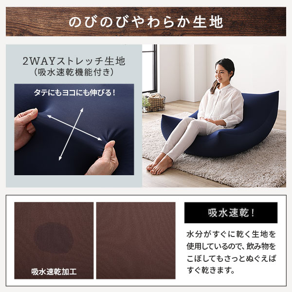 日本製〕 ビーズクッション 110cm×71cm 特大 ネイビー 2WAY ソファ