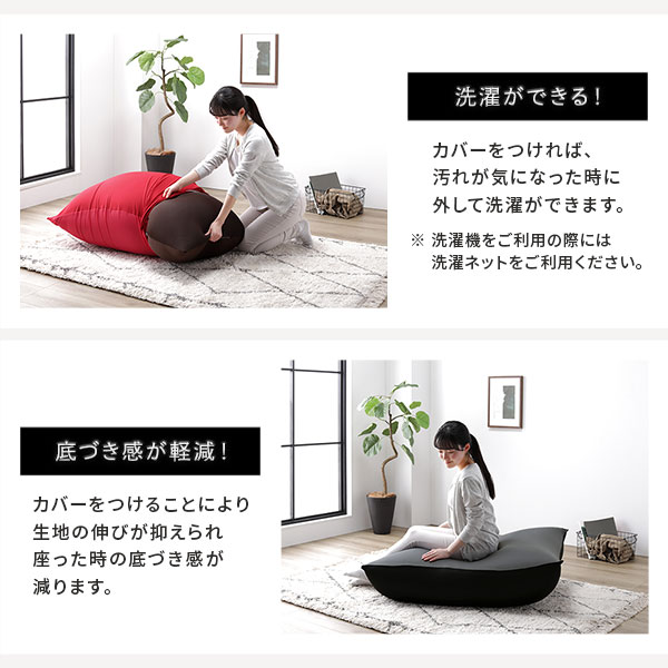 日本製〕 ビーズクッション 110cm×71cm 特大 ネイビー 2WAY ソファ
