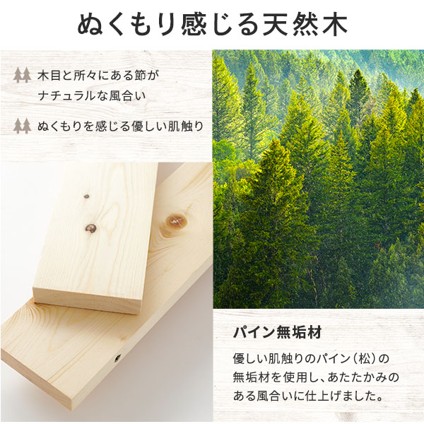 2段ベッド パームマットレス付き 1枚タイプ ナチュラル 分割可 宮付き 棚付き コンセント付き 照明付き 木製 【北海道・沖縄・離島配送不可】_9