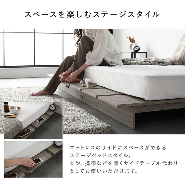 ステージベッド ステージタイプ シングル 2層ポケットコイルマットレス付き ナチュラル 〔ベッドフレーム：シングル/2層ポケットコイルマットレス：シングル〕 コンセント付き 組立品 【北海道・沖縄・離島配送不可】