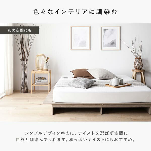 ステージベッド ステージタイプ シングル 2層ポケットコイルマットレス付き ナチュラル 〔ベッドフレーム：シングル/2層ポケットコイルマットレス：シングル〕 コンセント付き 組立品 【北海道・沖縄・離島配送不可】