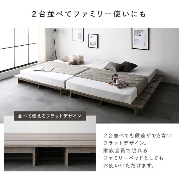 ステージベッド ステージタイプ シングル 2層ポケットコイルマットレス付き ナチュラル 〔ベッドフレーム：シングル/2層ポケットコイルマットレス：シングル〕 コンセント付き 組立品 【北海道・沖縄・離島配送不可】