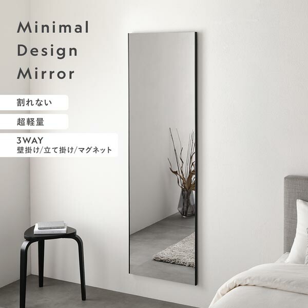 割れない ミラー フィルムミラー 約30×120cm ナチュラル 木目調 超軽量 壁掛け 立て掛け マグネット 3WAY 姿見鏡 完成品 【北海道・沖縄・離島配送不可】
