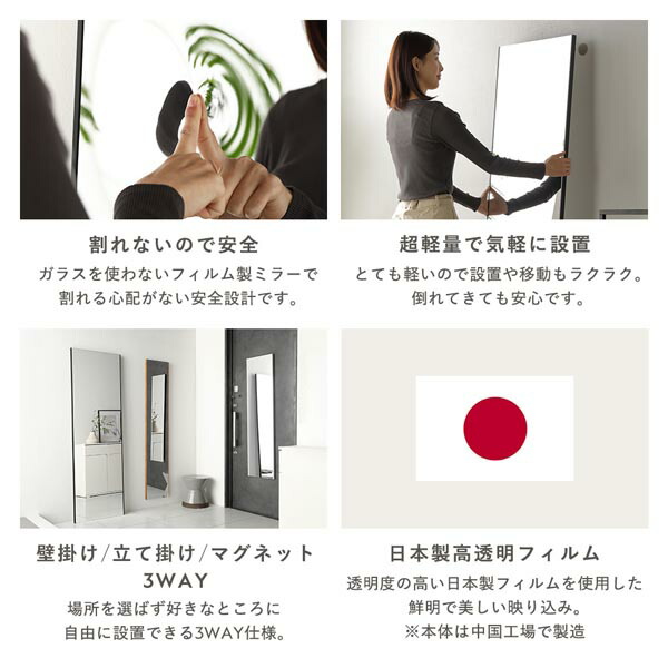 割れない ミラー フィルムミラー 約30×120cm ナチュラル 木目調 超軽量 壁掛け 立て掛け マグネット 3WAY 姿見鏡 完成品 【北海道・沖縄・離島配送不可】
