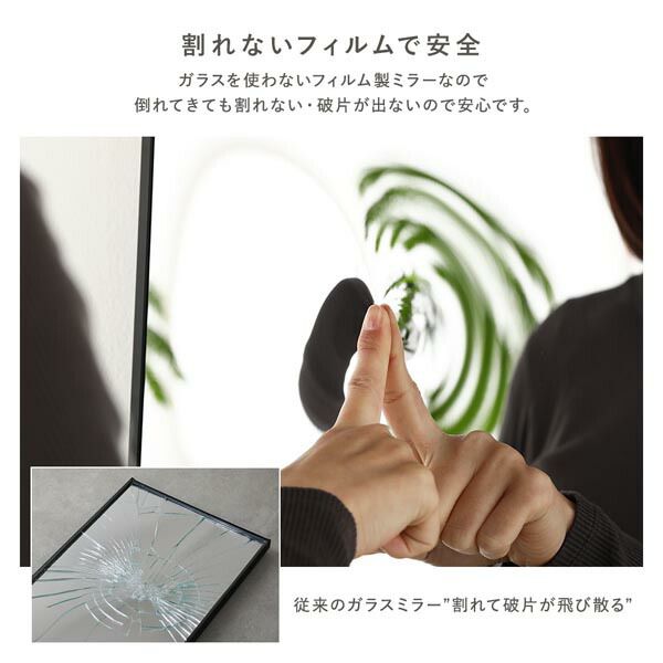 割れない ミラー フィルムミラー 約30×120cm ナチュラル 木目調 超軽量 壁掛け 立て掛け マグネット 3WAY 姿見鏡 完成品 【北海道・沖縄・離島配送不可】