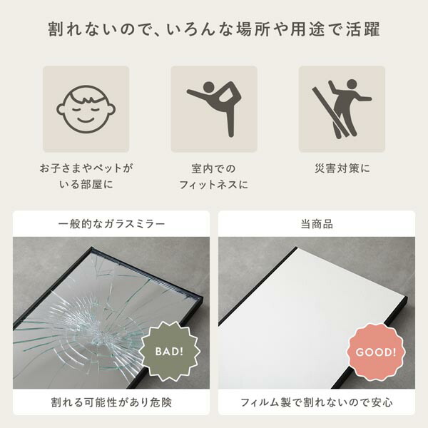 割れない ミラー フィルムミラー 約30×120cm ナチュラル 木目調 超軽量 壁掛け 立て掛け マグネット 3WAY 姿見鏡 完成品 【北海道・沖縄・離島配送不可】