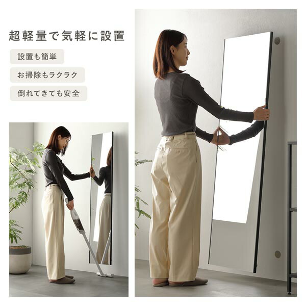 割れない ミラー フィルムミラー 約30×120cm ナチュラル 木目調 超軽量 壁掛け 立て掛け マグネット 3WAY 姿見鏡 完成品 【北海道・沖縄・離島配送不可】