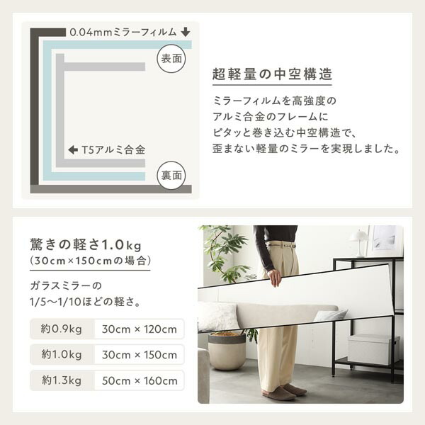割れない ミラー フィルムミラー 約30×120cm ナチュラル 木目調 超軽量 壁掛け 立て掛け マグネット 3WAY 姿見鏡 完成品 【北海道・沖縄・離島配送不可】