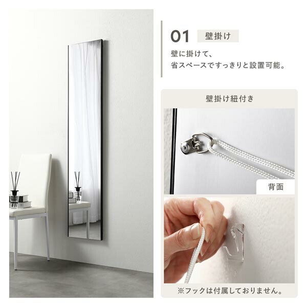 割れない ミラー フィルムミラー 約30×120cm ナチュラル 木目調 超軽量 壁掛け 立て掛け マグネット 3WAY 姿見鏡 完成品 【北海道・沖縄・離島配送不可】