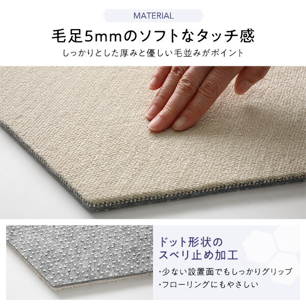 日本製 六角形ラグ 〔同色8枚入 ターコイズ〕 タイルカーペット 防音 防炎 防ダニ スミノエ 『ロッカク』 【北海道・沖縄・離島配送不可】_3
