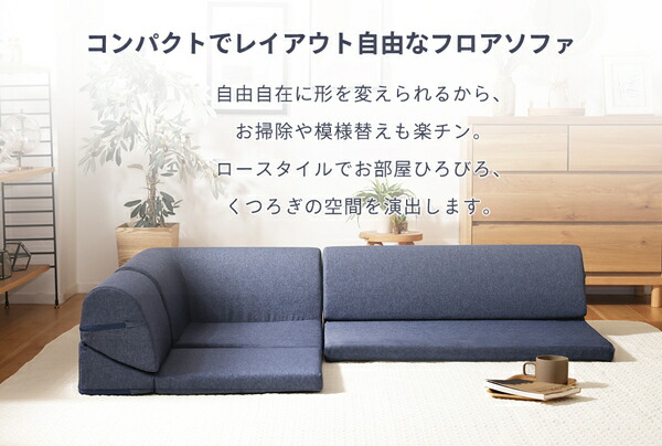 ずれ防止テープ付コンパクトコーナーソファ3点セット BE ベージュ ずれ防止テープ付コンパクトコーナーソファ3点セット BE ベージュ