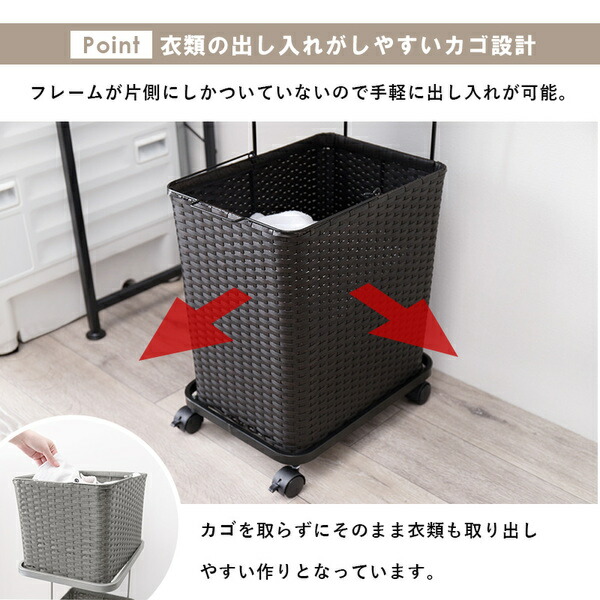 ランドリーラック 〔ホワイト〕 ランドリー収納 洗濯カゴ チェスト ランドリーボックス 引き出し 白 RAN-2427WH 【北海道・