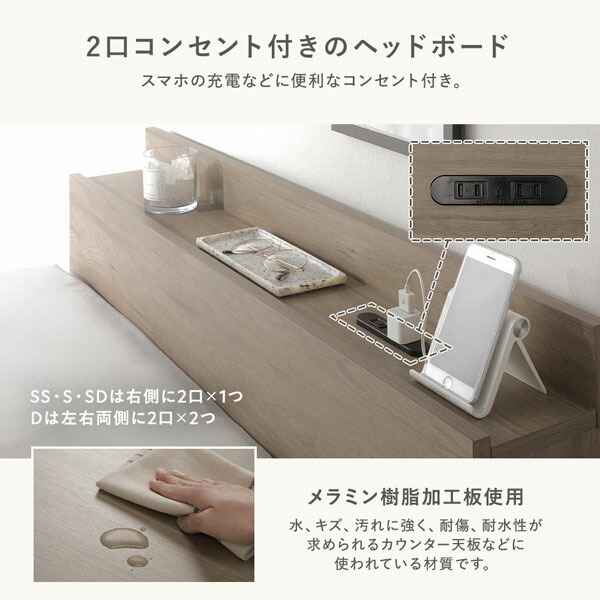 宮付き チェスト ベッド ショート丈シングル ストーングレー ボンネルコイルマットレス付 引き出し 収納ベッド 棚付 【北海道・沖縄・離島配送不可】_9