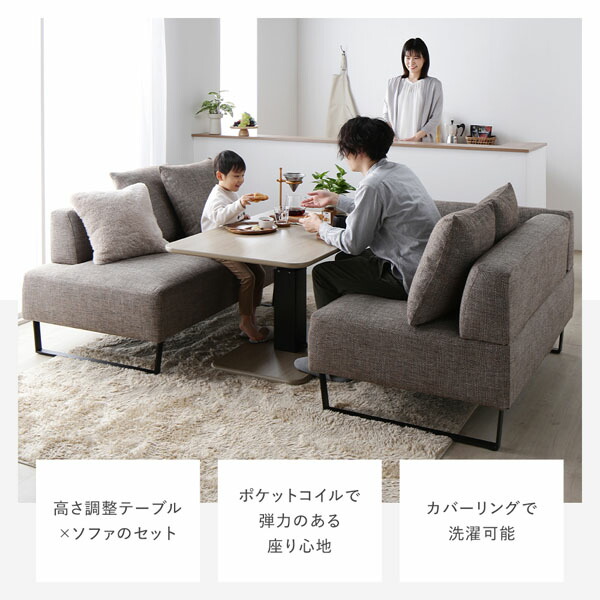 コーナー カウチソファ テーブルセット 2.5人掛けソファ＋カウチソファ：アッシュホワイト 木脚 テーブル：ストーングレー 大理石調 【北海道・沖縄・離島配送不可】