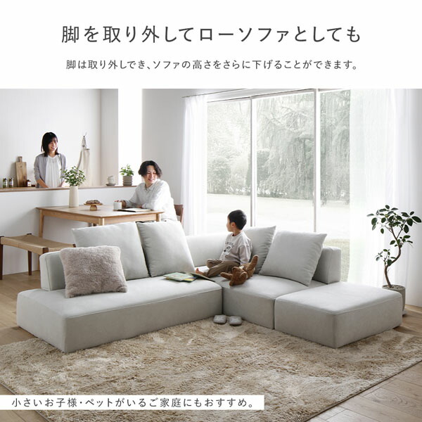 コーナー カウチソファ テーブルセット 2.5人掛けソファ＋カウチソファ：アッシュホワイト 木脚 テーブル：ストーングレー 大理石調 【北海道・沖縄・離島配送不可】
