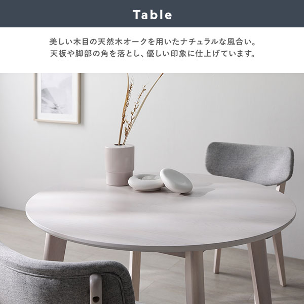 円形 ダイニングテーブル 単品 ホワイト 天然木 コンパクト お手入れ簡単 アジャスター 食卓 リビング インテリア家具 組立品 【北海道・沖縄・離島配送不可】_4