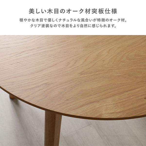ダイニング 3点セット形テーブル ホワイト ＋ 回転チェア 2脚 ホワイト