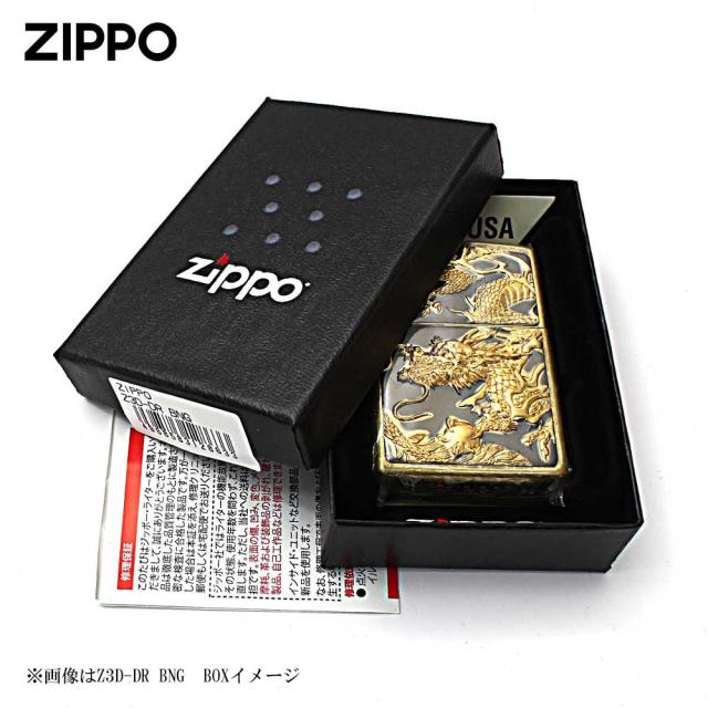 ZIPPO(ジッポー) Z3D-DR NI 立体電鋳板 クロームバレル 3D ドラゴン オイルライター 【北海道・沖縄・離島配送不可】_3