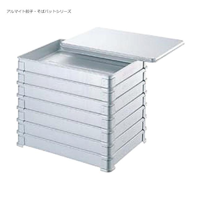 （まとめ買い）中尾アルミ製作所 アルマイト餃子バット 身のみ(蓋別売) 大 〔×3〕 【北海道・沖縄・離島配送不可】_2