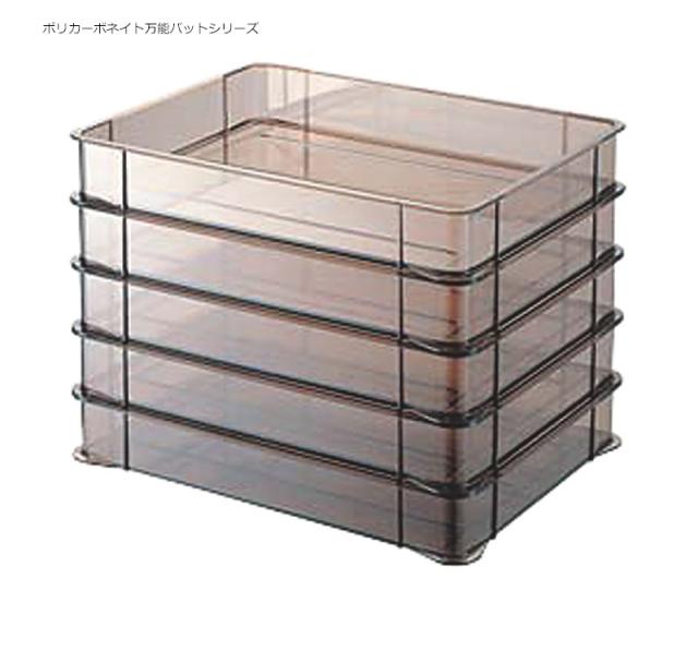 （まとめ買い）本間冬治工業 ポリカーボネイト万能バット 大 〔×3〕 【北海道・沖縄・離島配送不可】_1