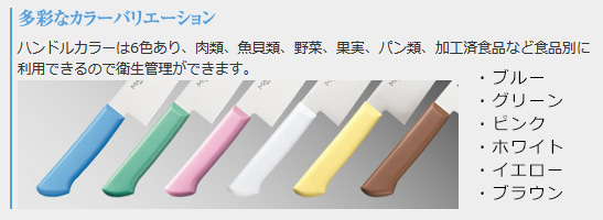 片岡製作所 マスターコック 抗菌カラー包丁 MCSK-300 筋引き包丁 30cm グリーンの通販は