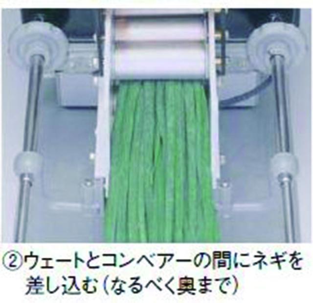 千葉工業所 手動ねぎ丸120 千葉工業所 手動ネギ丸120 ネギ切り