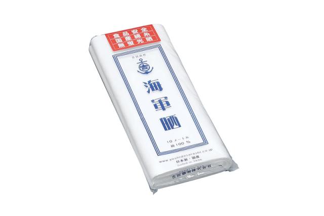 （まとめ買い）吉田織物 海軍さらし 〔×3〕 【北海道・沖縄・離島配送不可】
