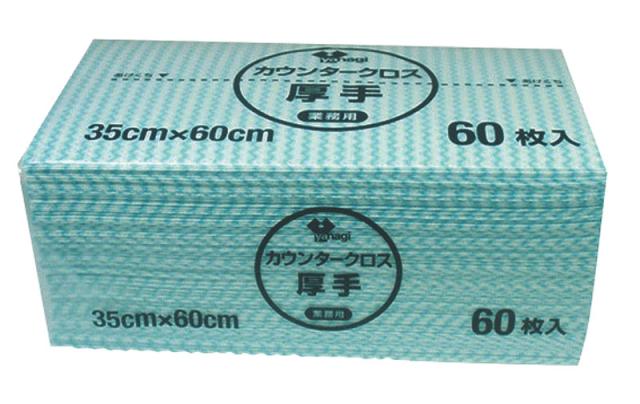 ボンスター 抗菌プラス 食器用ふきんF-975 1パック（6枚：2枚×3個） 〔×10セット〕 まとめ） ボンスター 抗菌プラス 食器用ふきんF-975 1パック（6枚：2枚×