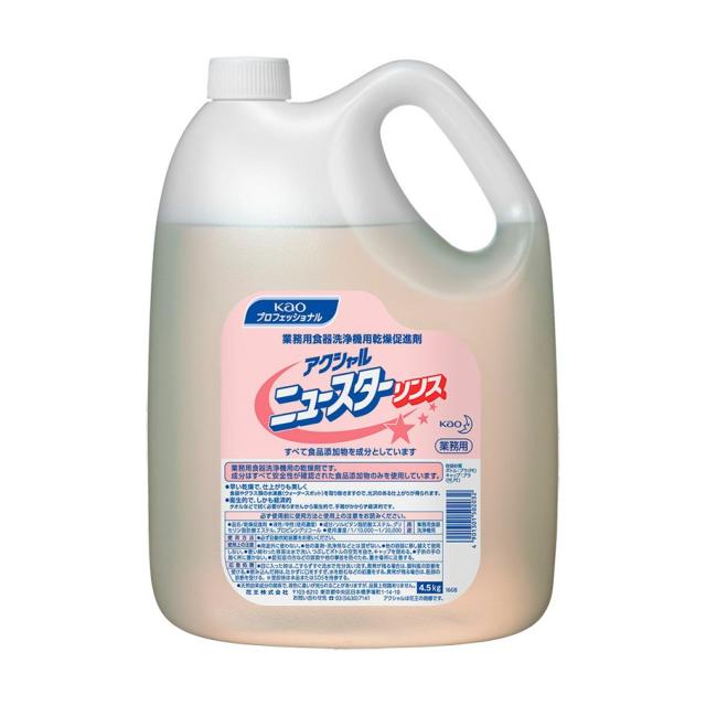 花王 アクシャルニュースターリンス 4.5L 【北海道・沖縄・離島配送不可】