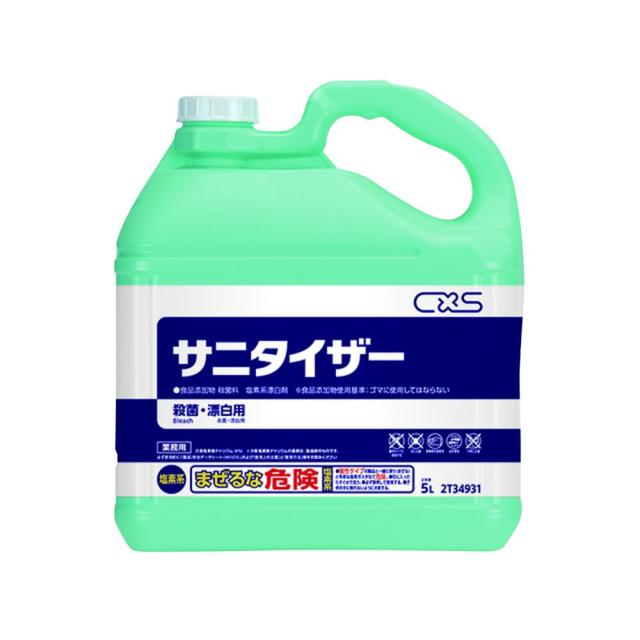 （まとめ買い）シーバイエス サニタイザー (5L) 〔×3〕 【北海道・沖縄・離島配送不可】
