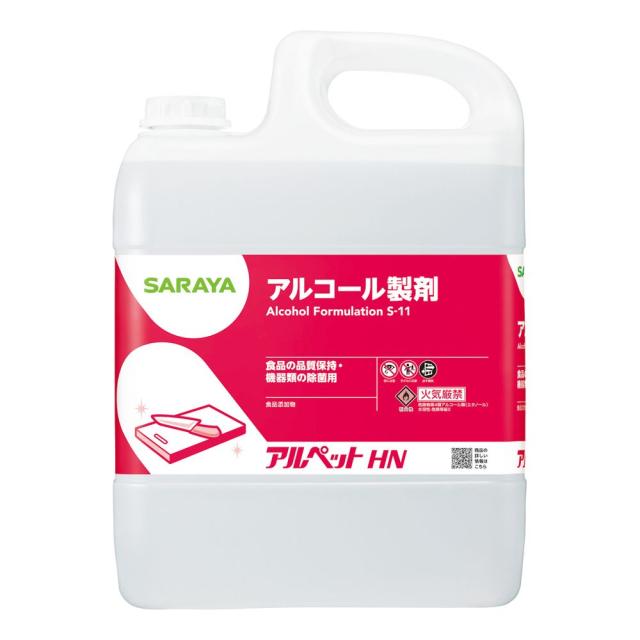 （まとめ買い）サラヤ SMARTSAN アルペットHN 5L 〔×3〕 【北海道・沖縄・離島配送不可】