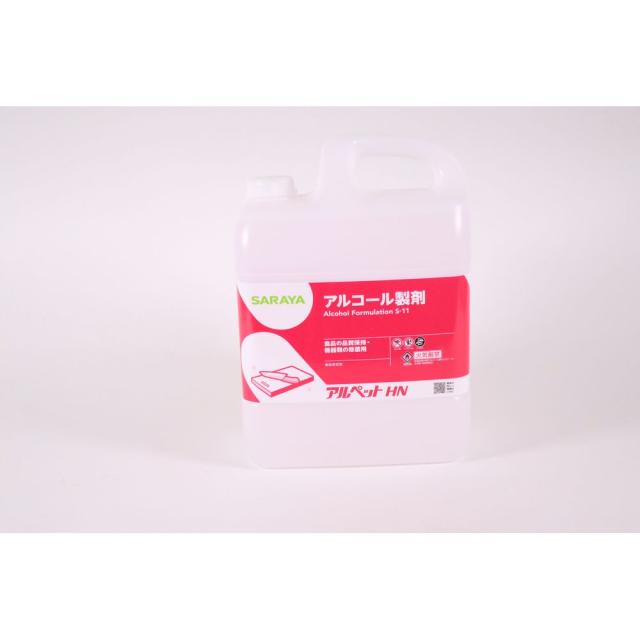 （まとめ買い）サラヤ SMARTSAN アルペットHN 5L 〔×3〕 【北海道・沖縄・離島配送不可】_1