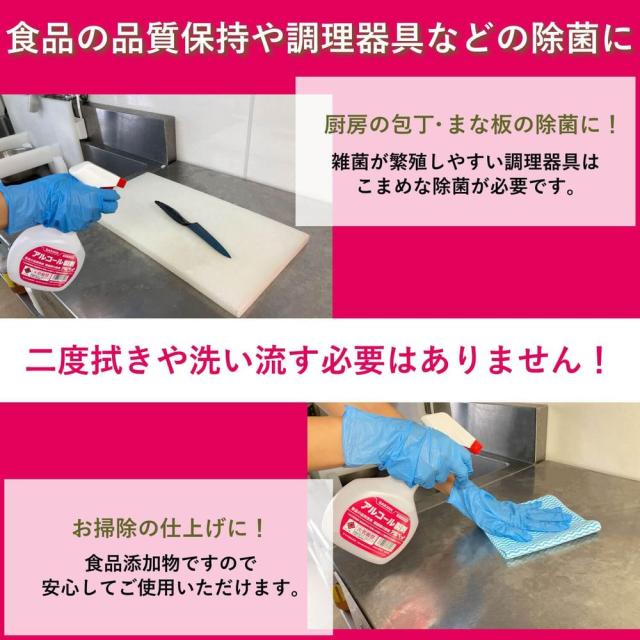 （まとめ買い）サラヤ SMARTSAN アルペットHN 5L 〔×3〕 【北海道・沖縄・離島配送不可】_3