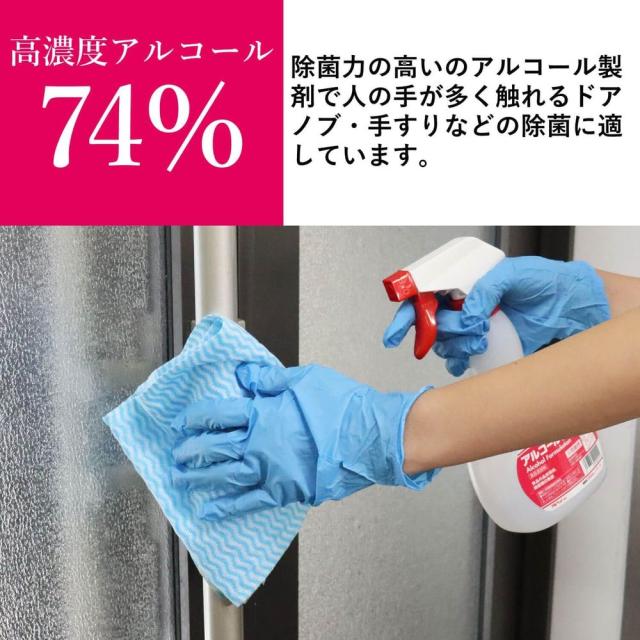 （まとめ買い）サラヤ SMARTSAN アルペットHN 5L 〔×3〕 【北海道・沖縄・離島配送不可】_5