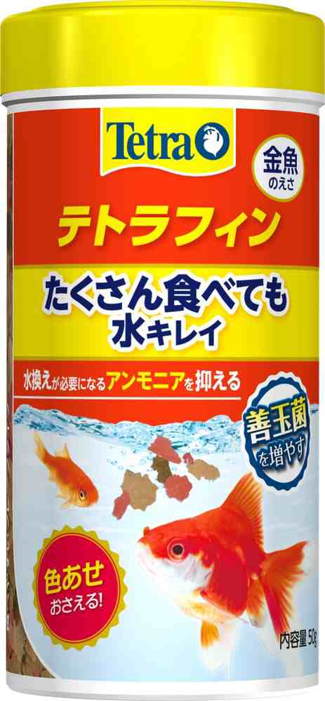 (まとめ買い)スペクトラムブランズジャパン テトラフィン 50g 金魚用フード 〔×16〕の通販は