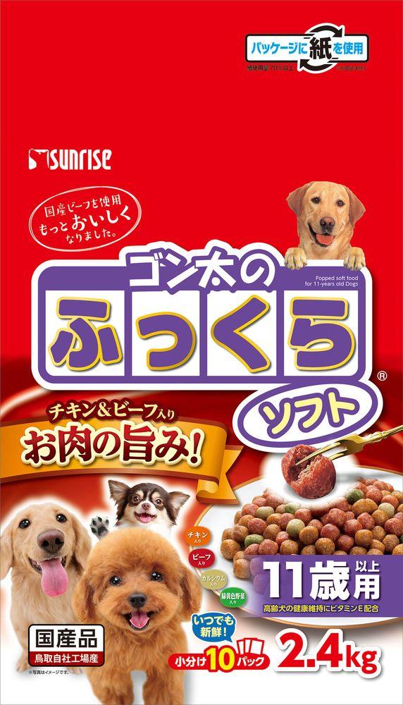 （まとめ買い）サンライズ ゴン太のふっくらソフト 11歳以上用 2.4kg 犬用フード 〔×4〕 6,986円