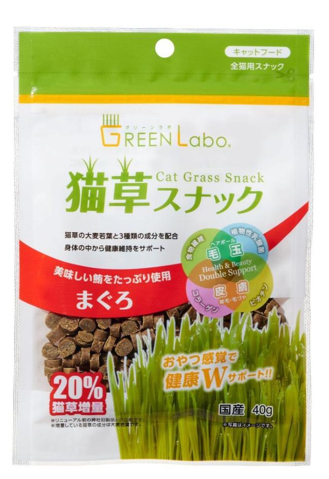 （まとめ買い）エイムクリエイツ GREEN Labo 猫草スナック まぐろ味 40g 猫用おやつ 〔×15〕 5,209円