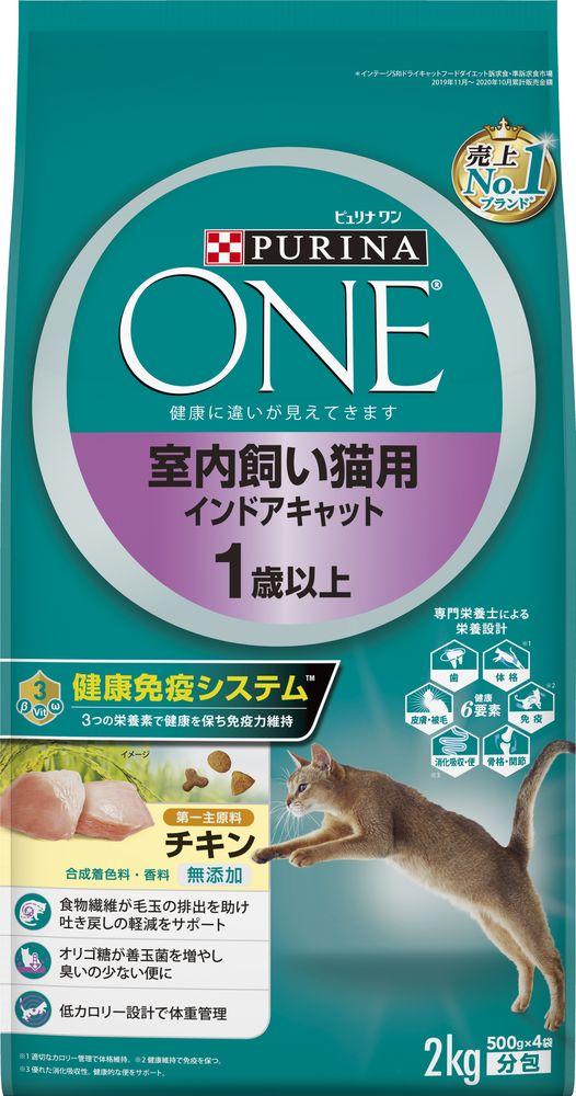 （まとめ買い）ネスレ ピュリナワンキャット 室内飼い猫用 インドアキャット 1歳以上 チキン 2ｋg 猫用フード 〔×3〕 【北海道・沖縄・離島配送不可】
