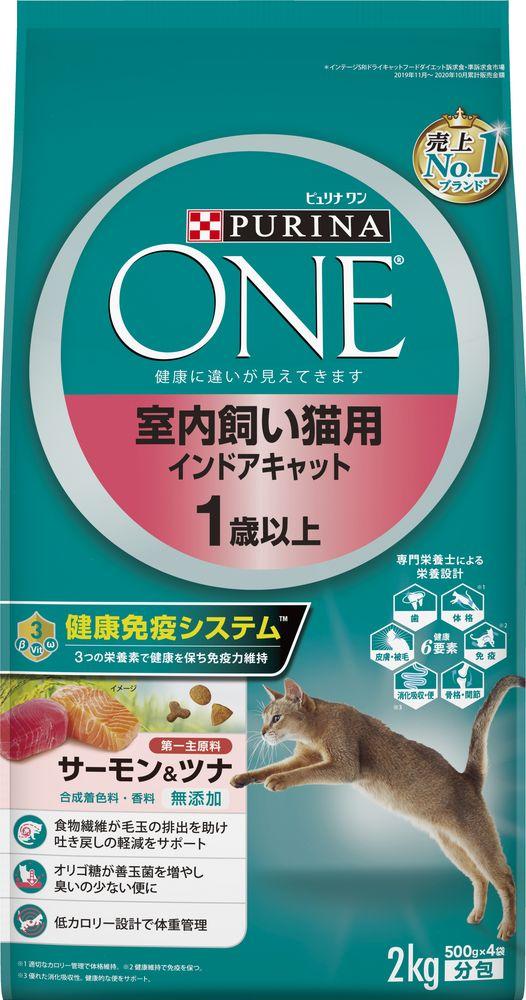 （まとめ買い）ネスレ ピュリナワン キャット 室内飼い猫用 インドアキャット 1歳以上 サーモン＆ツナ 2ｋg 猫用フード 〔×3〕 【北海道・沖縄・離島配送不可】