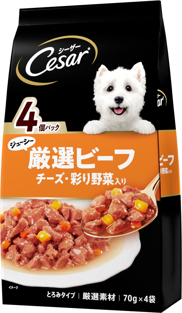 （まとめ買い）マース シーザー ジューシー厳選ビーフ入り チーズ・彩り野菜入り 70g×4袋 犬用フード 〔×12〕 【北海道・沖縄・離島配送不可】