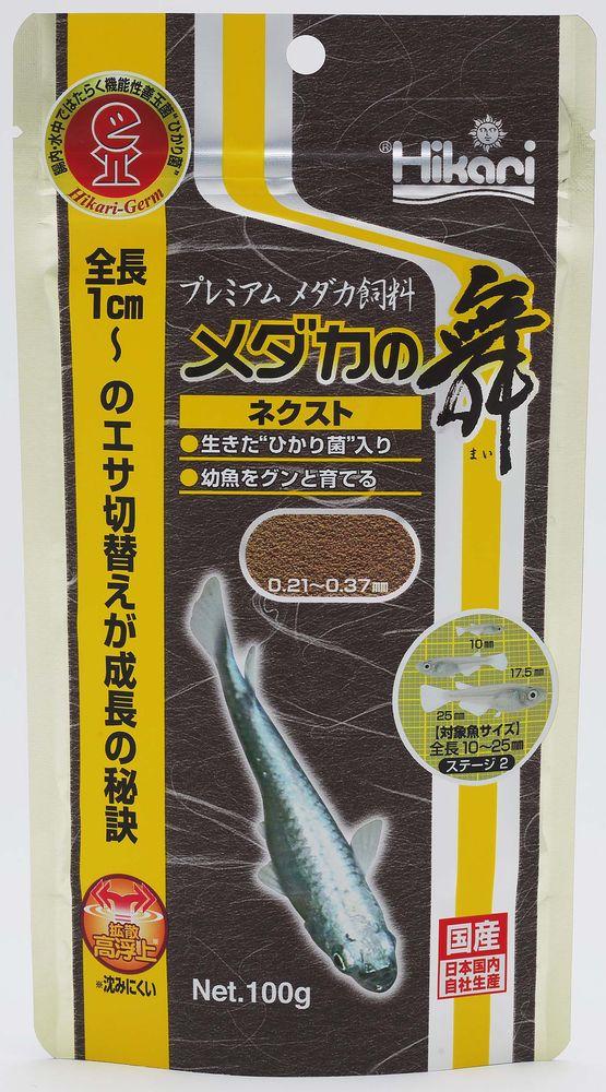 （まとめ買い）キョーリン メダカの舞 ネクスト 100g めだか用フード 〔×5〕 【北海道・沖縄・離島配送不可】の通販は 5,458円