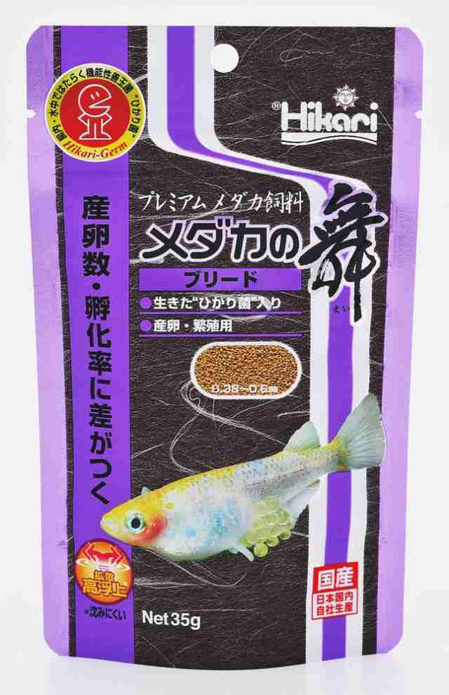 （まとめ買い）キョーリン メダカの舞 ブリード 35g 金魚用フード 〔×10〕 【北海道・沖縄・離島配送不可】の通販は 5,584円