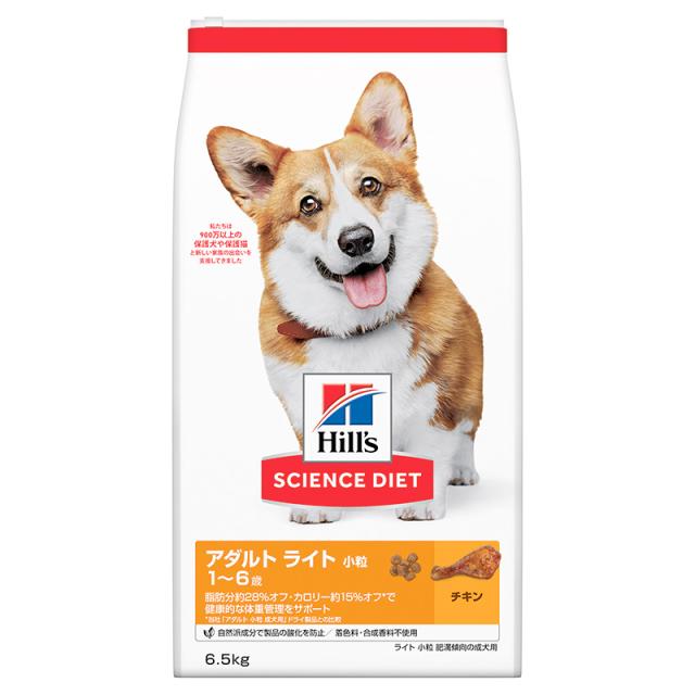 （まとめ買い）日本ヒルズ サイエンス・ダイエット ライト 小粒 肥満傾向の成犬用 1歳〜6歳 6.5kg 〔×3〕 【北海道・沖縄・離島配送不可】